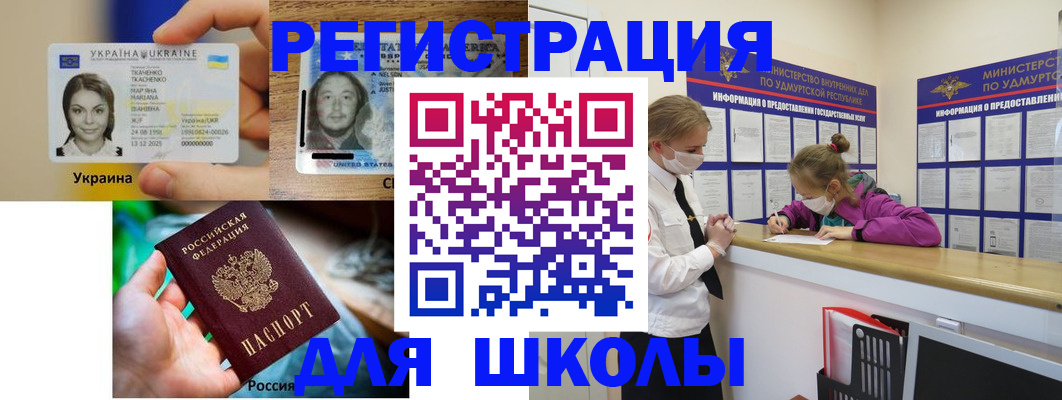 временная регистрация собственник в Карелии