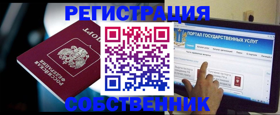миграционный учет в Карелии