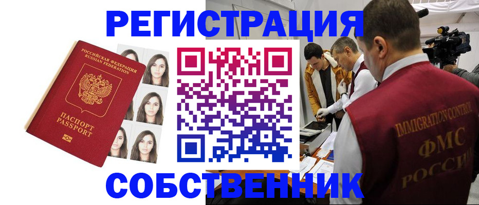 где прописаться в Карелии