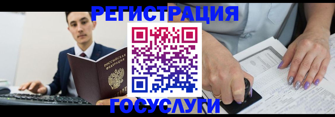 прописка от собственника в Карелии
